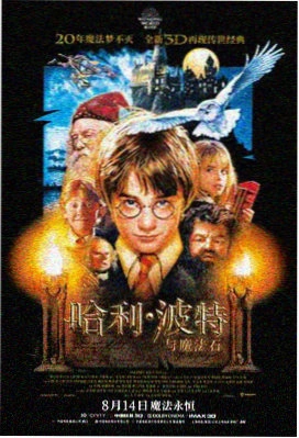 寻龙诀 电影 2015 中国